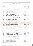 menus du restaurant : LE SERPOLET page 02