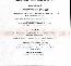 menus du restaurant : RESTAURANT LA VILLE BLANCHE page 03