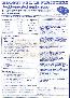 menus du restaurant : Au Bon Accueil page 02