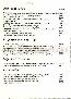 menus du restaurant : Chez Armande Restaurant page 02