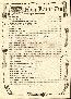 menus du restaurant : MEN LANN DU page 08