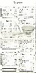 menus du restaurant : Kreiz Kastel Creperie page 07