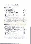 menus du restaurant : Auberge Le Gentily s page 02
