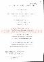 menus du restaurant : Braise Restaurant La page 10