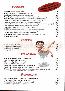 menus du restaurant : LE BETTY BOOP CAFE page 05