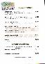 menus du restaurant : HOT BRASIL page 06