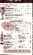 menus du restaurant : Au Bureau page 02