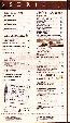 menus du restaurant : Au Bureau page 03