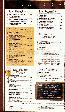 menus du restaurant : Au Bureau page 05