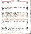 menus du restaurant : le petit malouin page 04