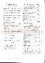 menus du restaurant : CREPERIE LA GAVOTTE page 02