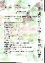 menus du restaurant : Le Roy Arthur page 04