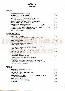 menus du restaurant : Brit Hotel Kerotel Adh page 03