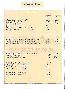 menus du restaurant : AR TAVARN page 15