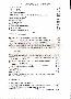 menus du restaurant : Creperie restaurant St Patern page 04
