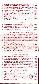 menus du restaurant : Le Bambou Royal page 03