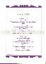 menus du restaurant : L auberge Du Canal page 03