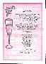 menus du restaurant : Chataignier Pierre page 04