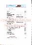 menus du restaurant : Lesvignes page 02