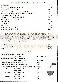 menus du restaurant : Guinguette Lulu Parc La page 04