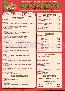 menus du restaurant : L'ILE AUX PIZZAS page 02