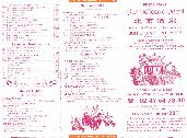menus du restaurant : AUX DELICES D'ORIENT page 03