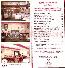menus du restaurant : Restaurant De La Croix Blanche page 05