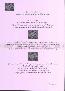 menus du restaurant : Restaurant Du Parc Hotel page 02