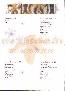menus du restaurant : L Orchidee page 03