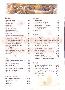 menus du restaurant : Orchidee Et Tomo page 01