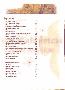 menus du restaurant : Orchidee Et Tomo page 02