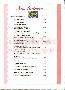 menus du restaurant : MIKE BAR page 02