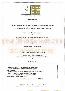 menus du restaurant : Chavanon Restauration page 04