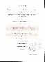 menus du restaurant : RESTAURANT LE CHATEAU DES COURS page 09