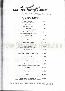 menus du restaurant : Pres Quinot Creperie Les page 05