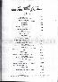 menus du restaurant : Pres Quinot Creperie Les page 07