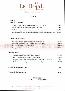 menus du restaurant : LE ROYAL page 06
