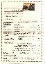 menus du restaurant : LE PETIT BASQUE page 16