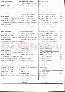 menus du restaurant : Chez Loulou page 07