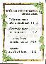 menus du restaurant : RESTAURANT A CASA page 03
