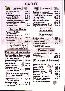 menus du restaurant : RESTAURANT A CASA page 04