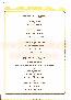menus du restaurant : L'ESTAMINET page 06