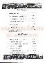 menus du restaurant : CASA DI MARIA CICILIA page 02
