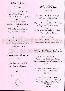 menus du restaurant : Christophe Menozzi Restaurant page 02