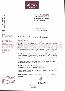 menus du restaurant : Brasserie L hexagone page 01
