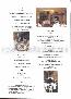 menus du restaurant : Comtois Hotel Restaurant Le page 03