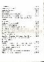 menus du restaurant : BISTROT DE PORT LESNEY page 04