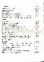 menus du restaurant : Le Pontarlier page 04