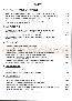 menus du restaurant : HOSTELLERIE SAINT-GERMAIN page 05