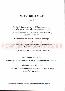 menus du restaurant : Restaurant La Gazette page 03